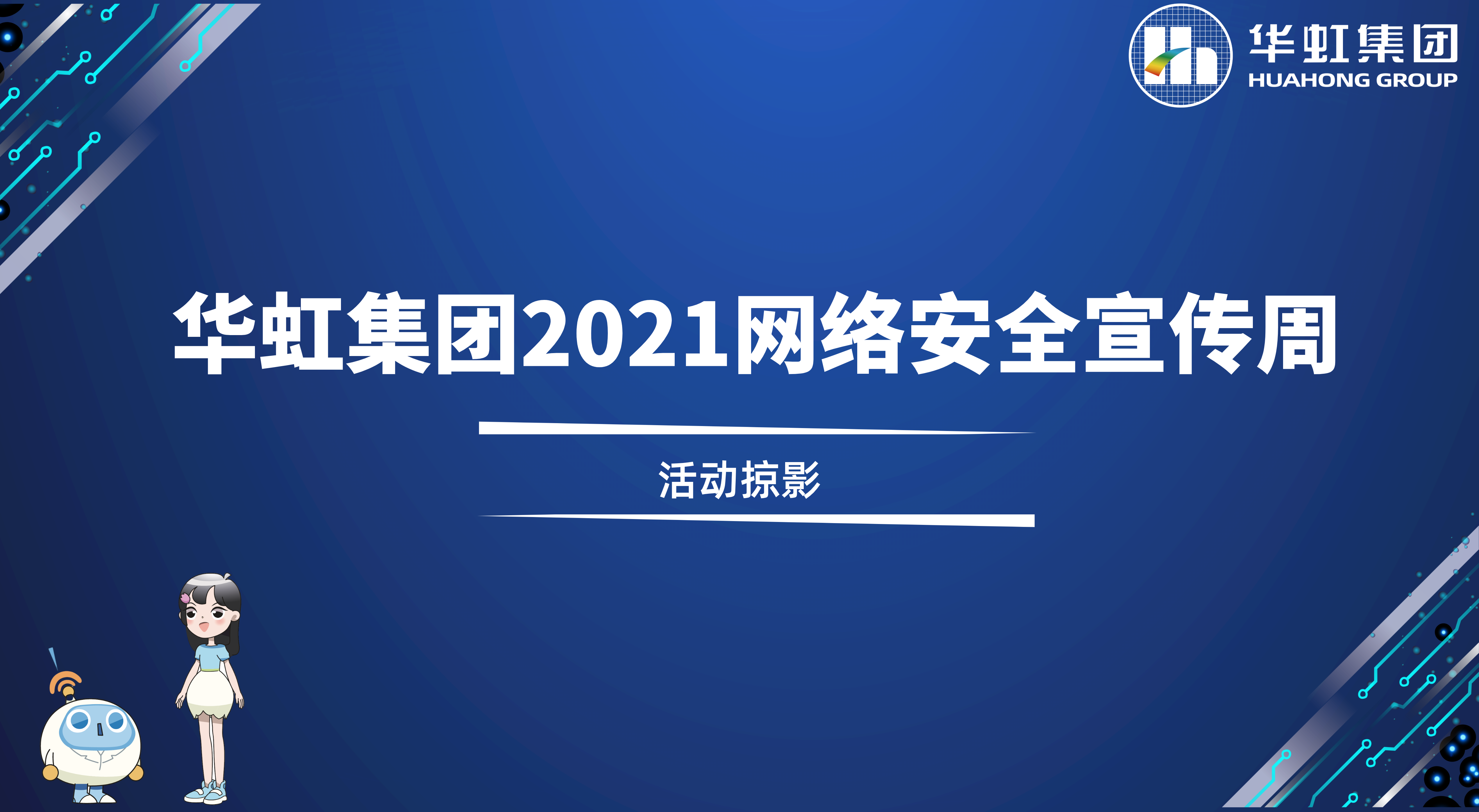 ׾حʱ2021徲ܻӰ