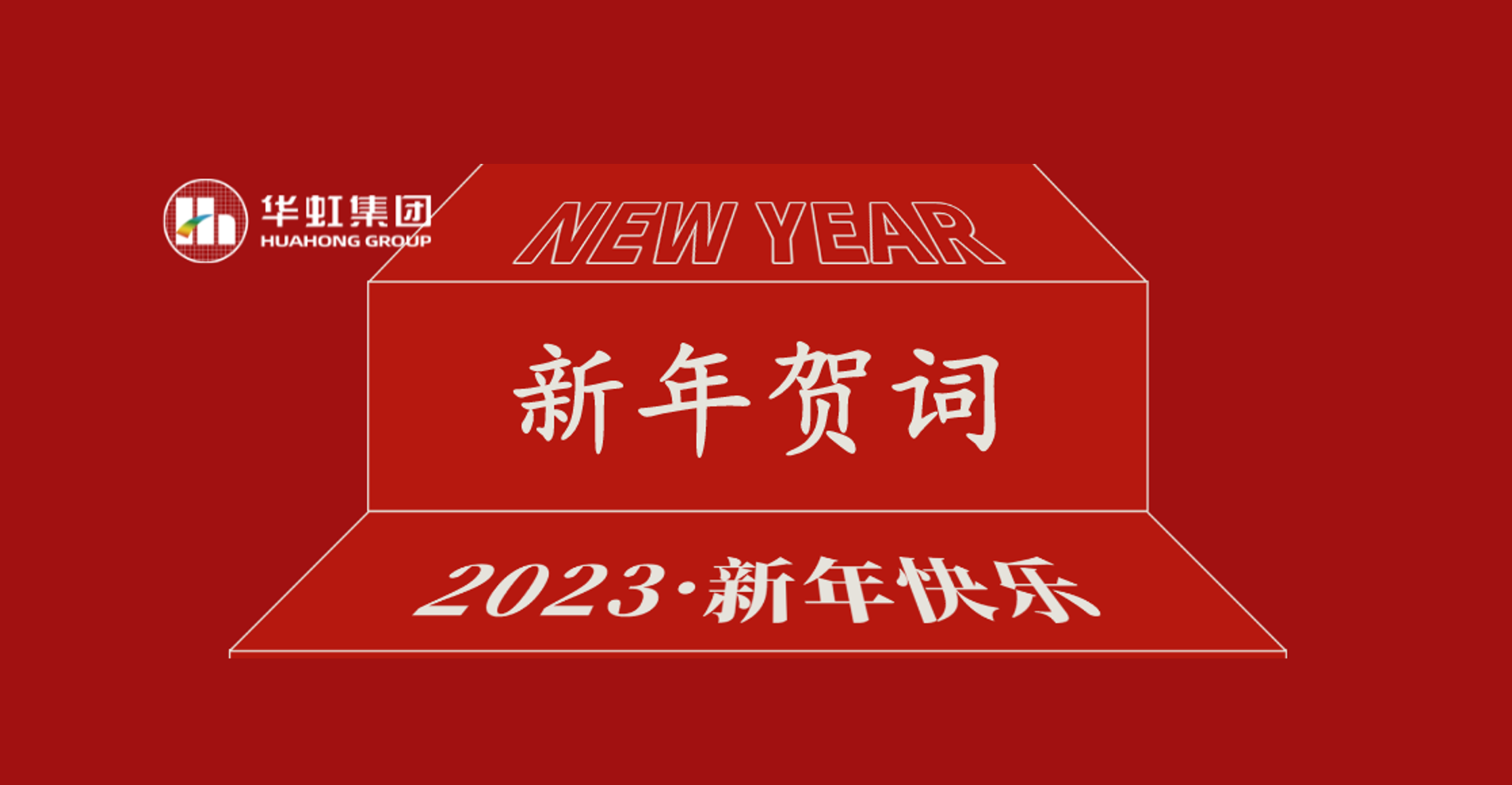 ʱŵίǡ³2023ش