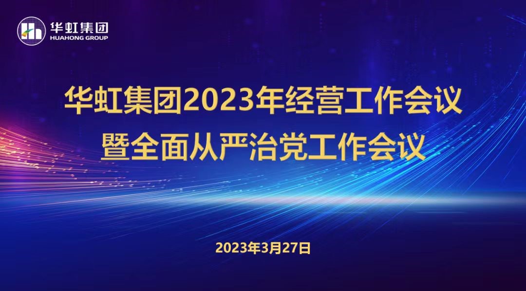 ʱٿ2023ıۻᡢȫεۻ߿߱һۻ