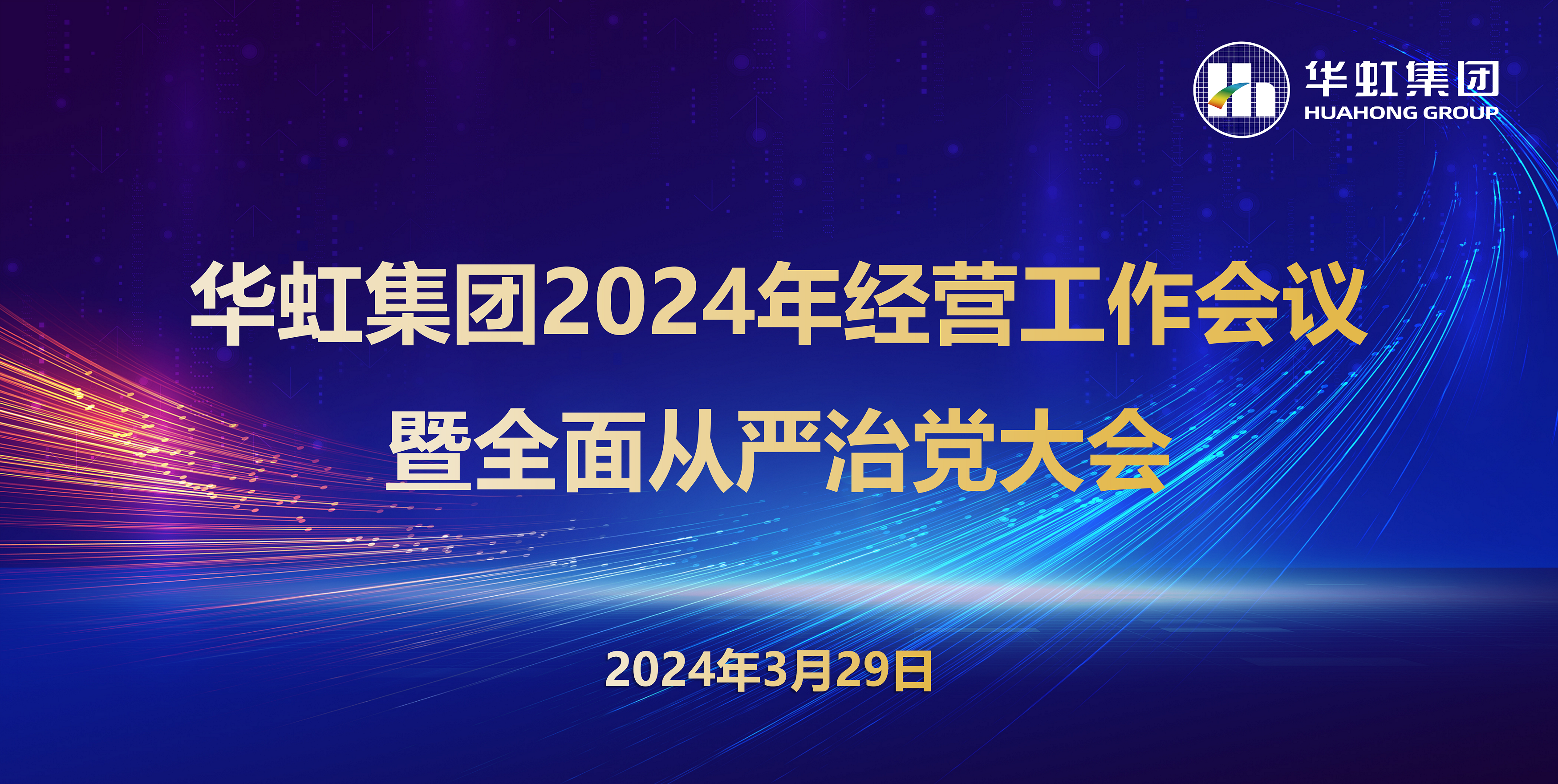 ʱٿ2024ıۻȫεۻ